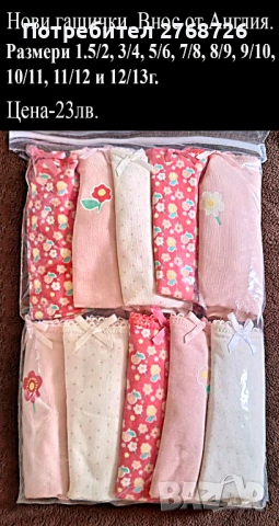 Нови дрехи, повечето внос от Англия, САМО Размер 10-11г., снимка 8 - Други - 45233894