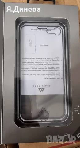 Кейс за iPhone 7,8 360° защита , снимка 3 - Калъфи, кейсове - 50798853