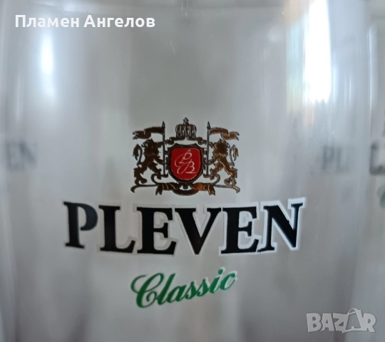 Чаши за бира "Плевен" 330 ml от 6 броя, снимка 4 - Чаши - 51506156