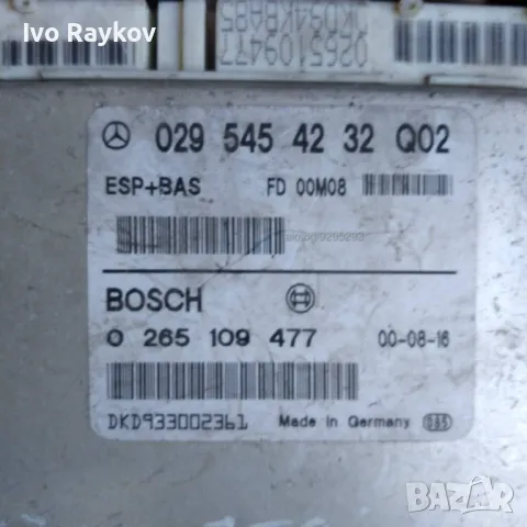 Компютър ABS, ESP+BAS модул за Mercedes A -Class, W168,029 545 42 32 