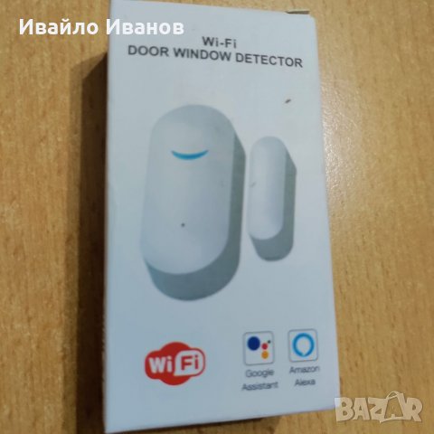WIFI аларма за врати и прозорци, снимка 1 - Други - 32702627