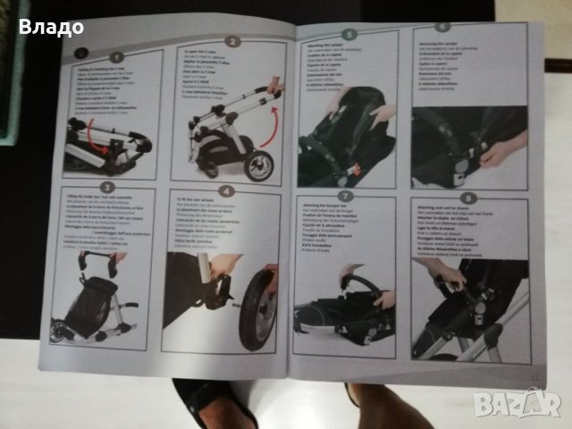 Бебешка количка C-MAX, снимка 18 - За бебешки колички - 27605032