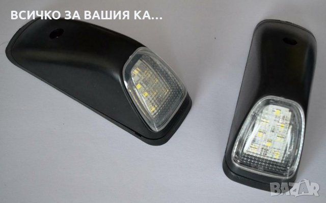 Диодна лампа LED ЛЕД за таван Mercedes Actros Мерцедес Актрос бяла , снимка 2 - Аксесоари и консумативи - 35282469