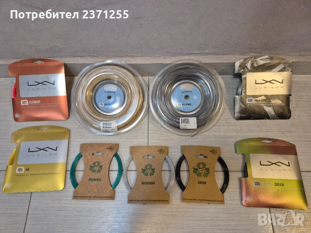 Топки Head Tour, Head Tour XT и кордажи