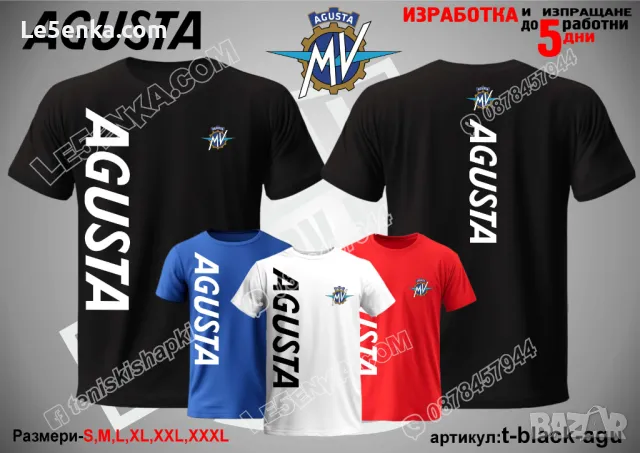 Agusta шапка s-black-agu, снимка 9 - Шапки - 47655473