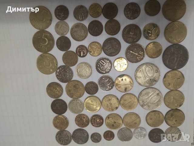 ЛОТ Български монети 55 броя !!!