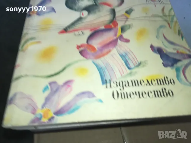 ТАРАТУНЧО БАРАБУНЧО 1402250742, снимка 8 - Други - 49122596