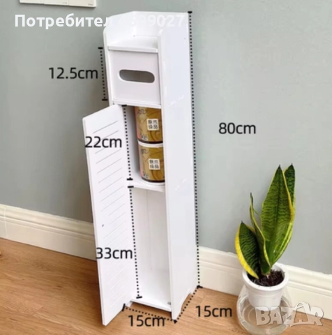 Водоустойчив шкаф за баня,ултра тънък рафт за съхранение,подходящ за малки пространства, снимка 2 - Шкафове - 52974943