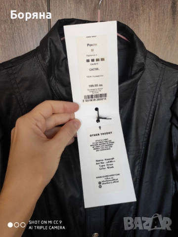 Other Theory нова с етикет 2 в 1 рокля тренч от еко кожа, снимка 9 - Рокли - 52815853