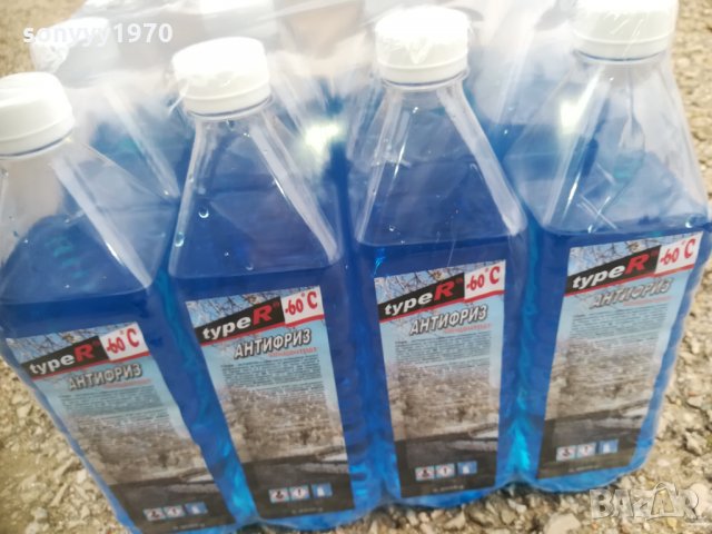 АНТИФРИЗ-60 ГРАДУСА 1711211926, снимка 5 - Аксесоари и консумативи - 34840788