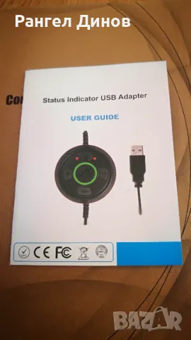 Електроника, снимка 2 - Bluetooth слушалки - 47813106