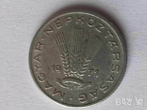 Монети Унгария 1941-1997г., снимка 14 - Нумизматика и бонистика - 28500016