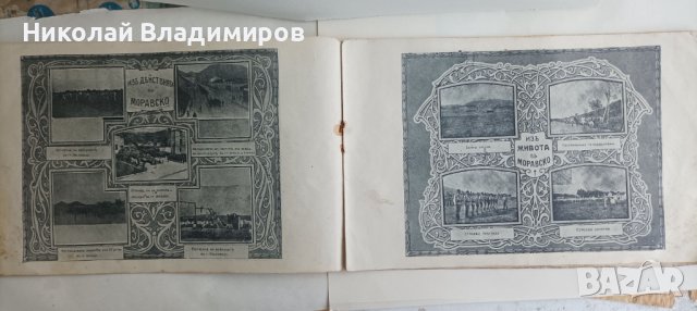 Стари снимки фотография на военни 1915-1918 г. от войната и местности, снимка 12 - Антикварни и старинни предмети - 43839628