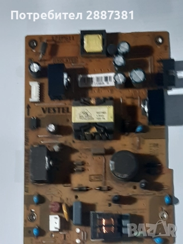 Crown LED32185 на части 17MB82S 17IPS11, снимка 3 - Части и Платки - 52354074