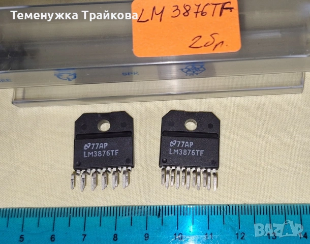 Интегрални Схеми, снимка 4 - Друга електроника - 53052494