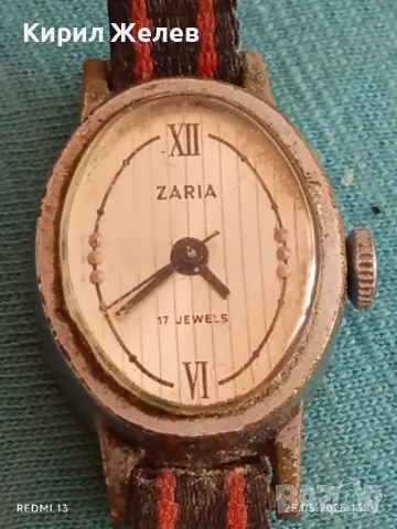 Стар механичен часовник дамски Заря СССР 17 камъка за ремонт части КОЛЕКЦИЯ 26078, снимка 2 - Антикварни и старинни предмети - 50419782
