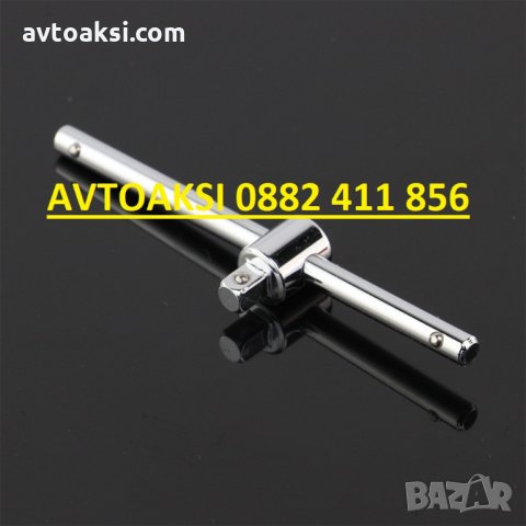 Комплект Гедоре 1/4 " - 46 части -2275 , снимка 8 - Аксесоари и консумативи - 27740174