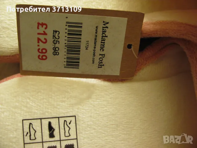 Нови английски домашни пантофи Madame Posh, No 40, снимка 2 - Пантофи - 49404269