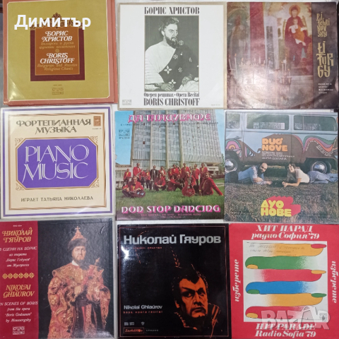 Грамофонни плочи естрада класика инструментал цигулка виола пиано опера , снимка 7 - Грамофонни плочи - 53561261