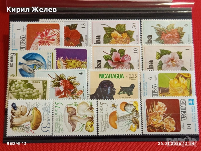 Стари пощенски марки от цял свят смесени ГЪБИ, ЦВЕТЯ, ЖИВОТНИ за КОЛЕКЦИЯ 51979, снимка 10 - Филателия - 53230819