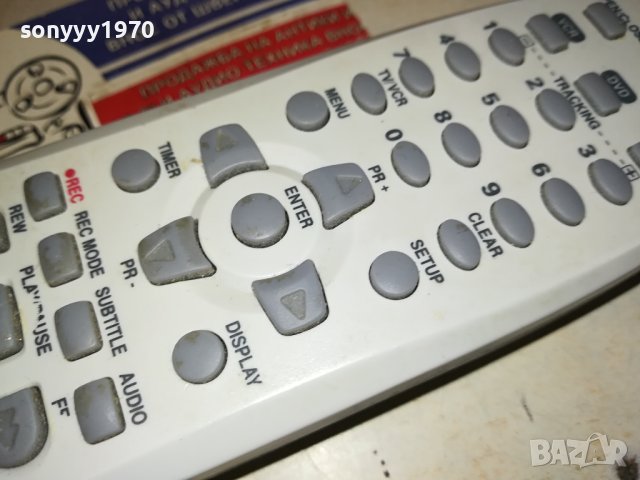 SEG HIFI VIDEO DVD RECORDER REMOTE CONTROL SWISS 2912231545, снимка 11 - Дистанционни - 43584719