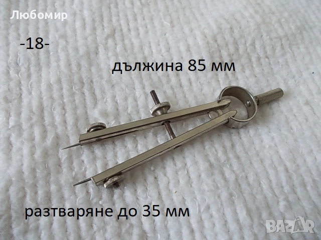 Стари чертожни инструменти - списък 1, снимка 18 - Антикварни и старинни предмети - 51754024