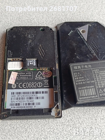 телефон HTC Touch Diamond , снимка 2 - HTC - 52064821