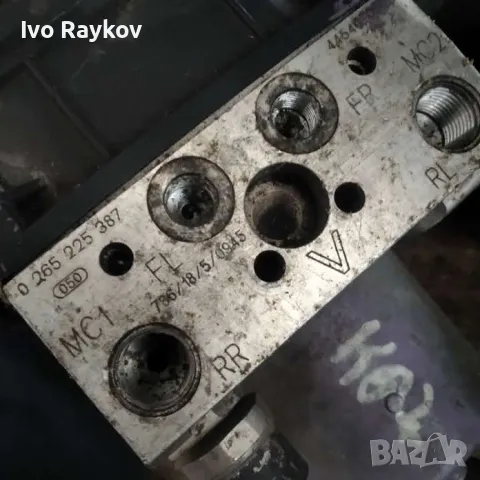 ABS помпа Toyota Avensis T25 , 0 265 225 387. 44540-05050, снимка 2 - Части - 48084664