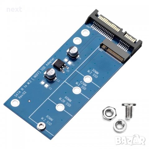 Адаптер за M.2 (M2) SSD към 2.5" SATA 3.0 конектор + Гаранция