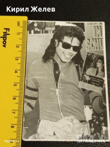 Винтидж снимка картичка на ПОП ИКОНАТА Michael Jackson рядка за КОЛЕКЦИЯ 51169, снимка 6 - Колекции - 52143717
