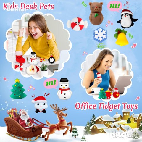 Коледен адвент календар 2023 с 24 меки играчки за деца, снимка 6 - Други - 42940749