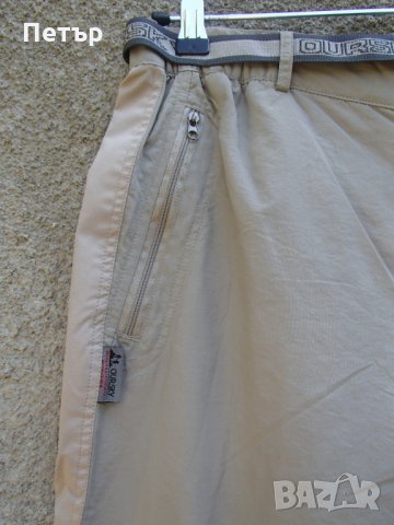 Продавам нов дамски бързосъхнещ летен панталон с кръпки на коленете Oursky, снимка 5 - Панталони - 28280508