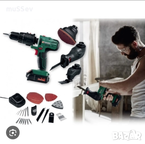 Акумулаторен уред 20В 4в1 на Парксайд , снимка 3 - Други инструменти - 51572814