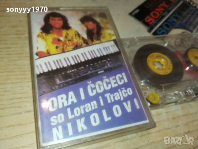 ORA I COCECI-TAPE 1906251727, снимка 9 - Аудио касети - 50727713