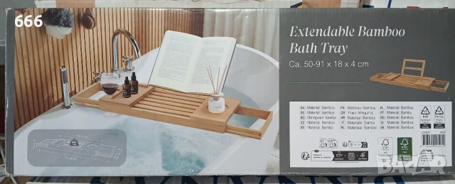 Елегантна тава за вана, изработена от бамбук, снимка 5 - Други стоки за дома - 51360276