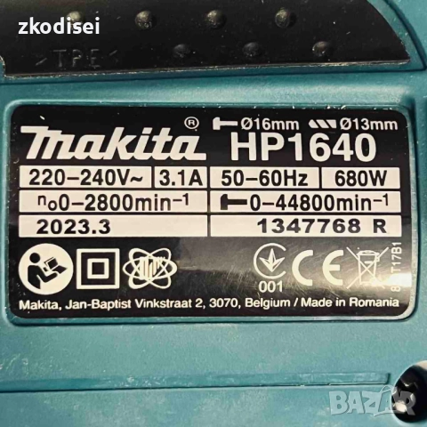 Ударна дрелка MAKITA HP1640, снимка 2 - Други инструменти - 51507903