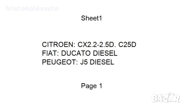 Бендикс Ghibaudi Mario 3174GM за FIAT,LANCIA, снимка 2 - Части - 28848317
