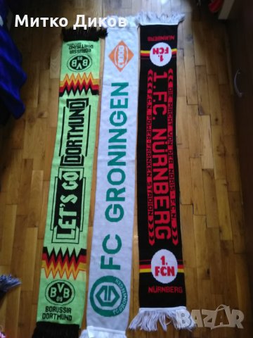 Шалове на Борусия Д-Грьонинген -Нюрнберг