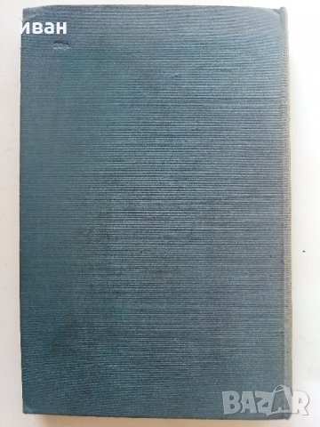 "Русская Земля" и образование,территории древнерусского государства - А.Н.Насонов, снимка 10 - Антикварни и старинни предмети - 33344948