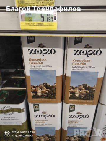 Перилни и почистващи препарати, снимка 16 - Други стоки за дома - 17045913