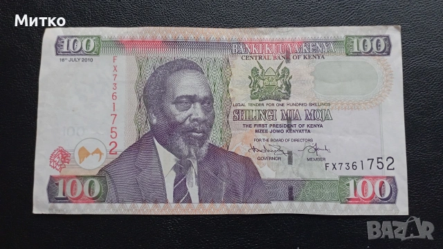 100 шилинга Кения 