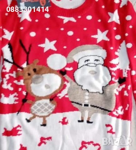 Коледен пуловер мъжки дамски , снимка 2 - Пуловери - 38824974