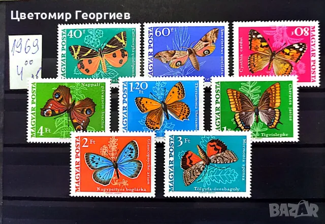 Пощенски марки/серий/ К.1, снимка 5 - Филателия - 47888149