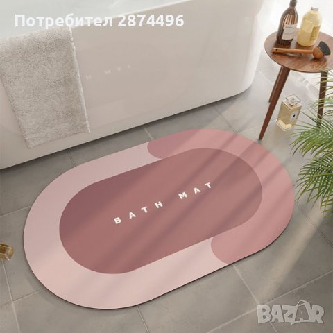 3816  абсорбиращ килим за баня против хлъзгане, снимка 3 - Други стоки за дома - 39891288