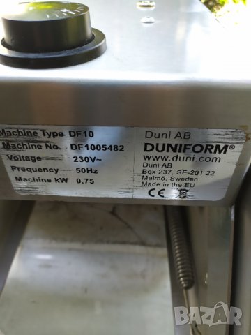 Машина за пакетиране на тарелки Duniform., снимка 9 - Хладилни витрини и фризери - 32537543