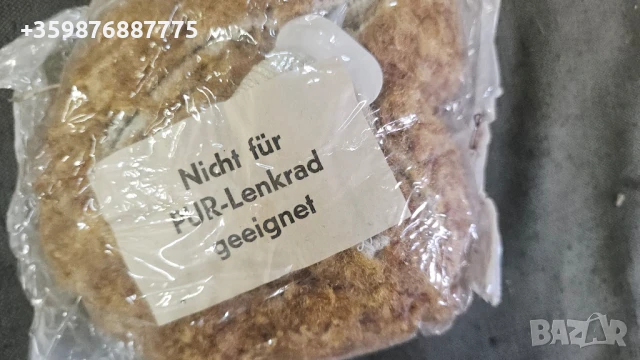 Калъф волан Шкода 105 120 Москвич Вартбург Трабант Ретро части , снимка 2 - Части - 51056831