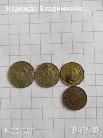 Стари монети от 1989г.и 1990г., снимка 2 - Нумизматика и бонистика - 32214466