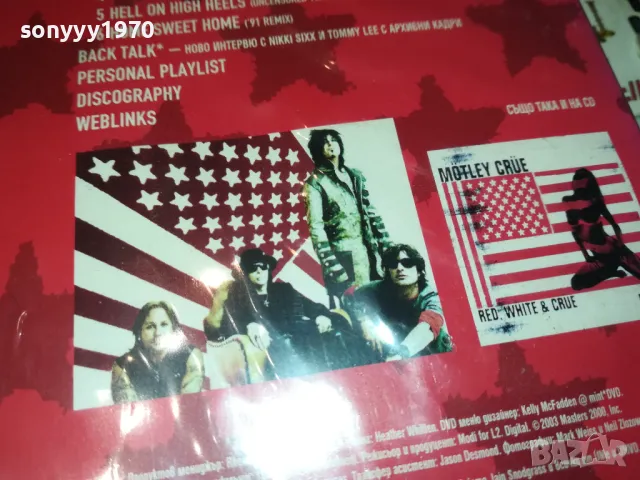 MOTLEY CRUE DVD 1302251852, снимка 2 - DVD дискове - 49118050