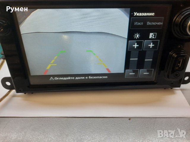  ОРИГИНАЛНА  навигация рено клио 4 Clio 4 , снимка 15 - Аксесоари и консумативи - 32670496