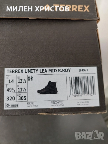 ADIDAS TERREX UNITY LEA MID R.RDY-Чисто Нови с етикет и кутия--№48(48.5), снимка 14 - Мъжки боти - 52943333